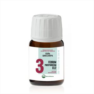 Соль Шюсслера № 3 FERRUM PHOSPHORICUM D12 (Ferrum Phos) ФОСФАТ ЖЕЛЕЗА