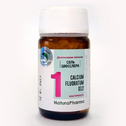 СОЛЬ ШЮССЛЕРА № 1 CALCIUM FLUORATUM D12 (CALC FLUOR) ФТОРИД КАЛЬЦИЯ