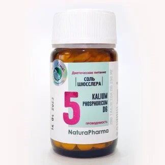 Соль Шюсслера № 5 Kalium Phosphoricum D6 (Kali Phos) Фосфат Калия