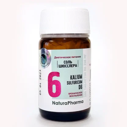 СОЛЬ ШЮССЛЕРА № 6 KALIUM SULFURICUM D6 (KALI SULF) СУЛЬФАТ КАЛИЯ