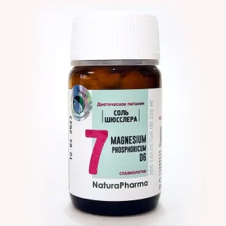 Соль Шюсслера № 7 Magnesium Phosphoricum D6 (Mag Phos) Фосфат Магния