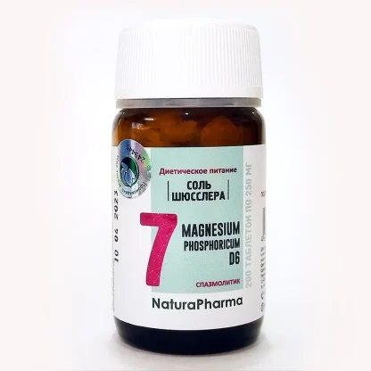 СОЛЬ ШЮССЛЕРА № 7 MAGNESIUM PHOSPHORICUM D6 (MAG PHOS) ФОСФАТ МАГНИЯ