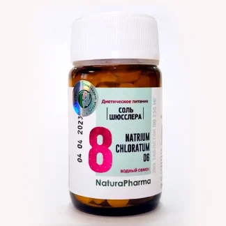 Соль Шюсслера № 8 Natrium Chloratum D6 (Nat Mur) Хлорид Натрия