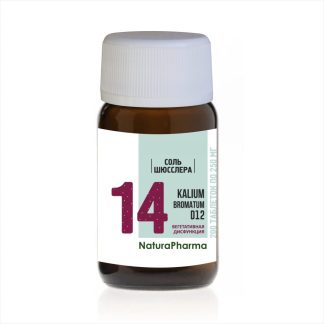 Соль Шюсслера № 14 Kalium bromatum Бромат калия D12 - 200 таблеток