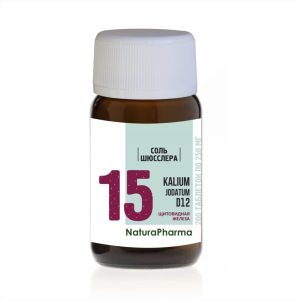 СОЛЬ ШЮССЛЕРА № 15 KALIUM JODATUM ЙОДИД КАЛИЯ D12 - 200 ТАБЛЕТОК