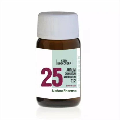 СОЛЬ ШЮССЛЕРА № 25 AURUM CHLORATUM NATRONATUM ХЛОРИД ЗОЛОТА-НАТРИЯ D12 - 200 ТАБЛЕТОК