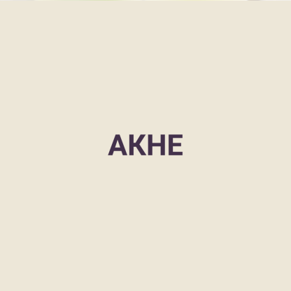 АКНЕ