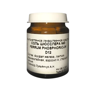 СОЛЬ ШЮССЛЕРА № 3 FERRUM PHOSPHORICUM D12 (FERRUM PHOS) ФОСФАТ ЖЕЛЕЗА - 40 ТАБЛЕТОК ПО 300 МГ